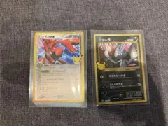 ポケモンカード ハッサムex ニューラ 2枚セット