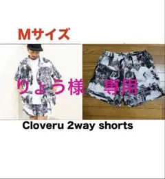 2026年最新】CLOVERU メンズ ショートパンツ・ハーフパンツの人気