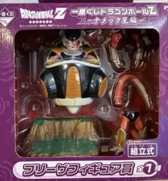 一番くじ ドラゴンボールZ ナメック星編 フリーザフィギュア賞　ジャンク