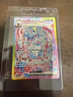 ニンフィアex SAR SV8a テラスタルフェスex 212/187 - メルカリ