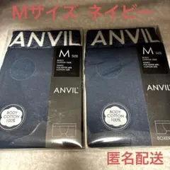 ANVIL ボクサーパンツ ネイビー　Mサイズ 2枚セット