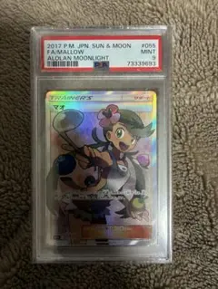 2026年最新】マオ srの人気アイテム - メルカリ