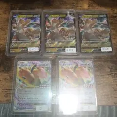 カイリュー　プロモ　ポケモン