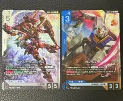【最安値】 ガンダム ジャスティスガンダム lr ガンダムカードゲーム