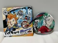 Item thumbnail for item e432d333-485b-4601-8ad9-87762d5b96fc