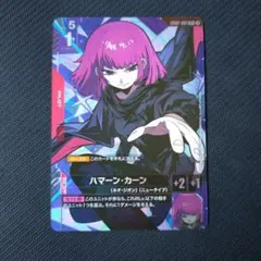 ガンダムカードゲーム ハマーン・カーン パラレル - メルカリ