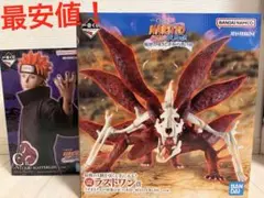 【おまけ付き】一番くじ NARUTO ラストワン賞&C賞セット