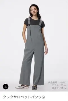 GU タックサロペットパンツQ Lサイズ 06 GRAY