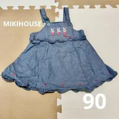 MIKIHOUSE 90サイズ ジャンパースカート うさこちゃん ミキハウス