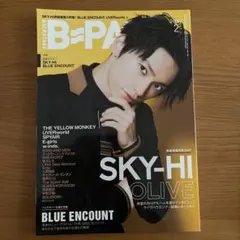 B=PASS 2017年2月号 SKY-HI BLUE ENCOUNT