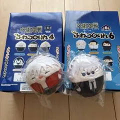 呪術廻戦 ふわコロりん セット