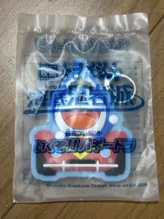 【新品非売品】ドラえもん 海底鬼岩城 キーホルダー　前売り券特典