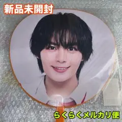 なにわ男子 大西流星 うちわ voyage