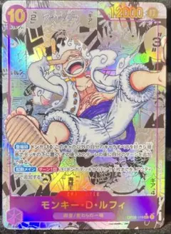 2026年最新】ルフィ コミパラの人気アイテム - メルカリ