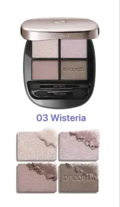 【新品未使用品】コスメデコルテ　スキンシャドウ デザイニング パレット　03