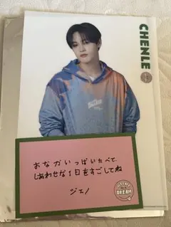 Item thumbnail for item ac1a7a39-3545-457d-8199-0c883b8fdce7