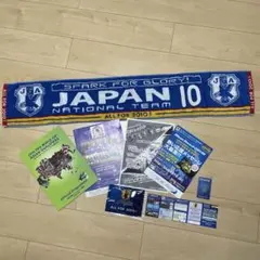 サッカー日本代表 マフラータオル パンフ ALL FOR 2010 中村俊輔
