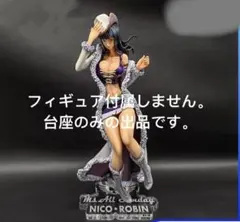 2025年最新】ミスオールサンデー フィギュアの人気アイテム - メルカリ