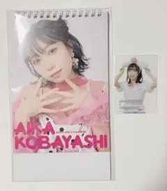 【匿名配送】 小林愛香　カレンダー クリアカード