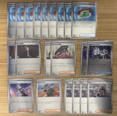 ポケモンカード スタートデッキ100 ポケパッド・ボスの指令　他ミラー