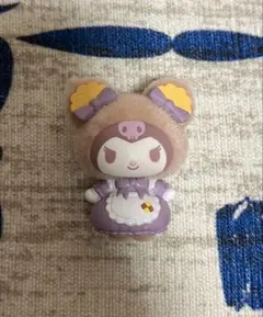 サンリオ　シークレットマスコット　クッキーもこもこベア　クロミ