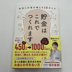 Item thumbnail for item 17508393-a593-41af-9acb-374e58e836a2