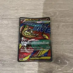 ポケモンカード メガルチャブルex