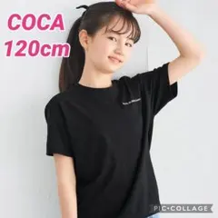新品タグ付き　COCA Tシャツ　女の子　120cm キッズ　子供服