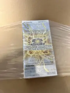 遊戯王リミットオーバーコレクション ザ ライバルズ 1box