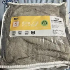 NITORI ボックスパッド　セミダブル　Nウォーム 未使用洗濯のみ