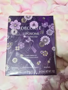 X　コスメデコルテ　リポソーム　 パープルリボンセット　2025　美容液