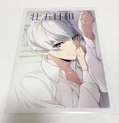 アイドリッシュセブン 逢坂壮五 1st PHOTO BOOK 壮五日和