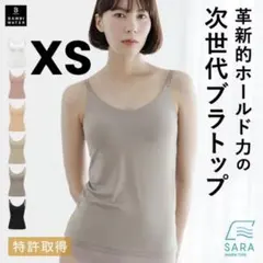 XSサイズ BAMBI WATER バンビ ブラトップ サラキャミソール グレーのサムネイル