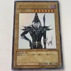 遊戯王カード ブラック・マジシャン WJMP-P012