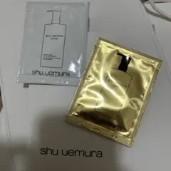 名前入りポチ袋付 shu uemura クレンジングオイル サンプル2種