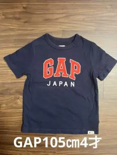 GAPＴシャツ105㎝4才