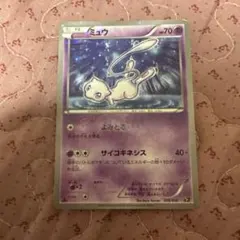 ポケカ ミュウ cp5 1ed ミラー 016/036 よみとる 美品 - メルカリ