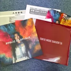 2026年最新】モード学園の人気アイテム - メルカリ