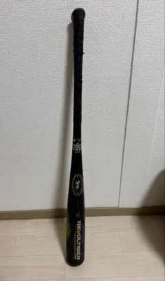 ミツワタイガー　レボルタイガーiota 84cm（ケース付き）