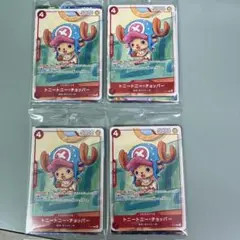 超貴重 非売品 2011年 ワンピース ドームツアー ベリーマッチダブル