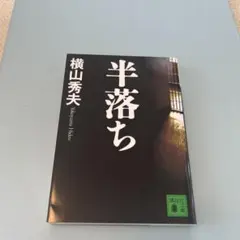 みかんの花様 リクエスト 3点 まとめ商品