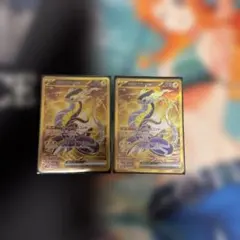 ミライドンex UR SV1V バイオレットex 106/078 2枚セット