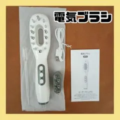 電気ブラシリフト 美顔 電動頭皮ブラシ 1台多役 Type-C充電 ホワイト白のサムネイル
