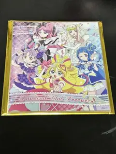 キミプリ展　色紙