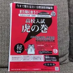 Item thumbnail for item 4875abc7-8dbe-4899-91f8-527f5ee12f5e