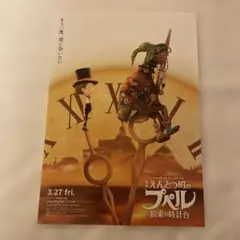 Item thumbnail for item 5a35237e-21b1-499a-b093-cd5cde6b7842