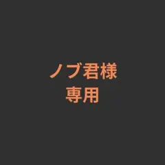 【専用です】★グロー ハイパー プロ★オニキス パープル【新品・未登録】⑦