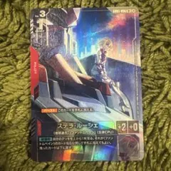 ガンダムカードゲーム】ステラ・ルーシェ パラレル GD05-090R+ - メルカリ