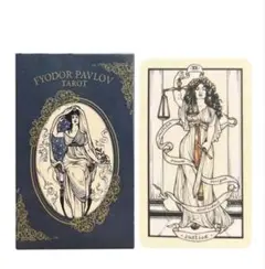 Fyodor Pavlov Tarot タロットカード
