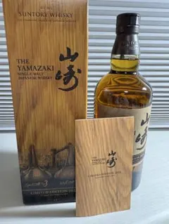 2025年最新】山崎リミテッドエディション2022の人気アイテム - メルカリ